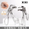 xixi's curling eyelash curler (wide-angle version) Naturally curls and is easy for beginners to handle. Affordable for students details Picture